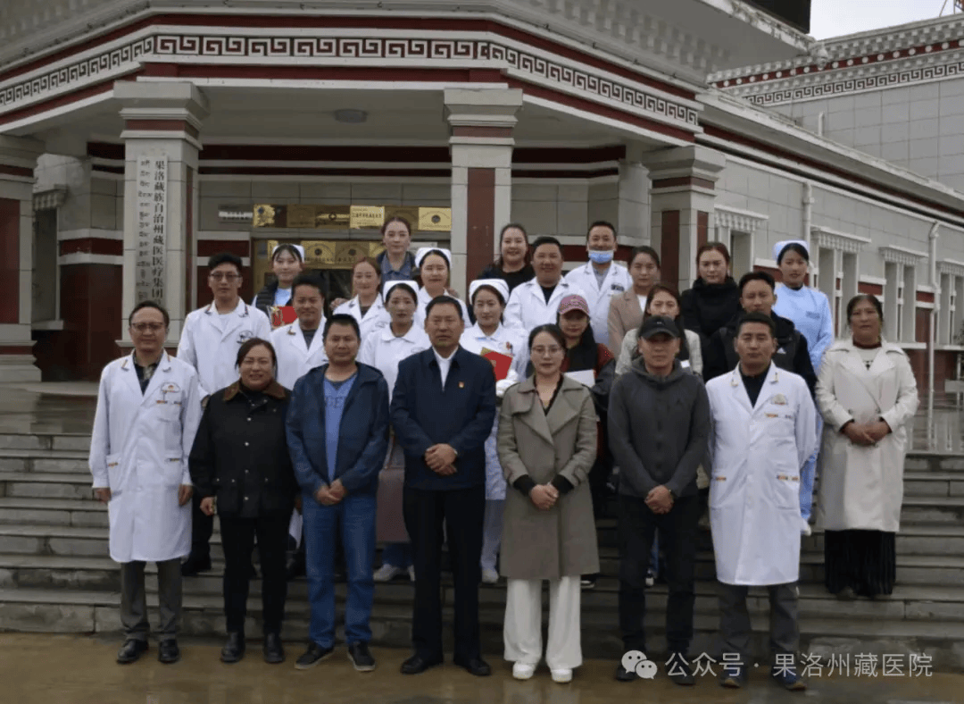 【部门动态】推动藏医药高质量发展 献礼果洛州成立70