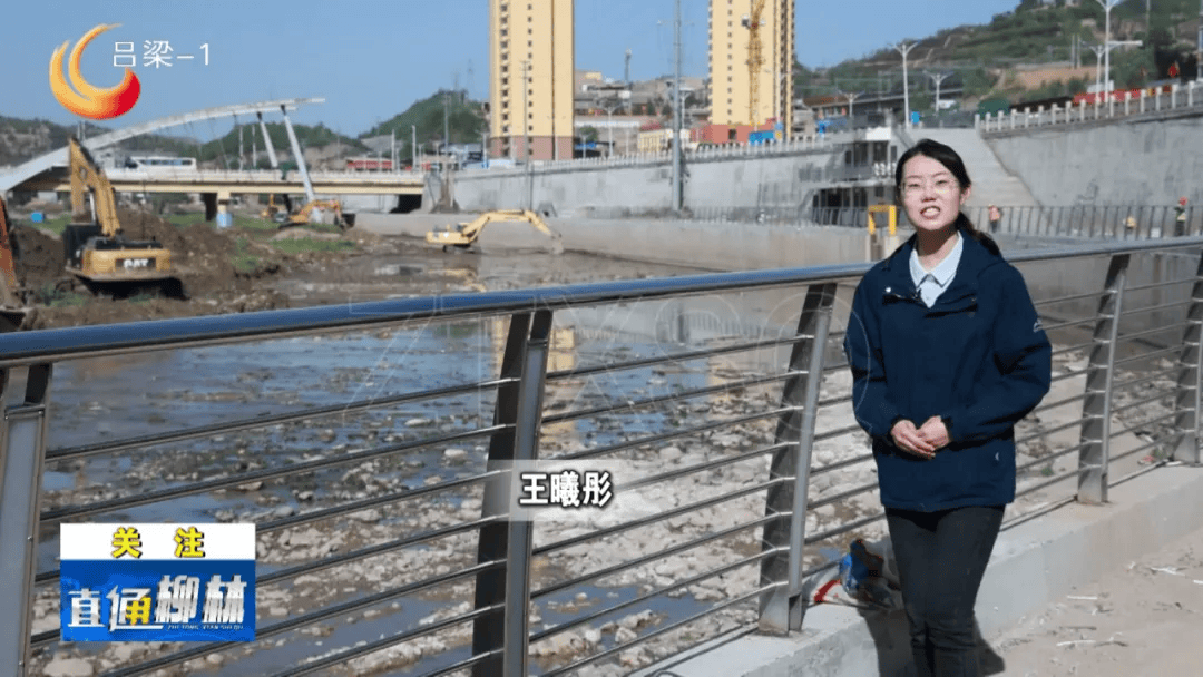 【县区】柳林：加强河道综合治理 筑牢防洪“安全堤坝”三川能力行洪 9915