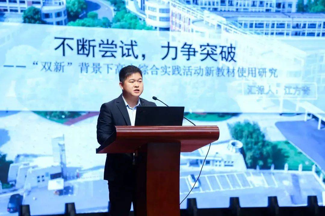 招聘信息 | 杭州市长河高级中学事业编教师招聘