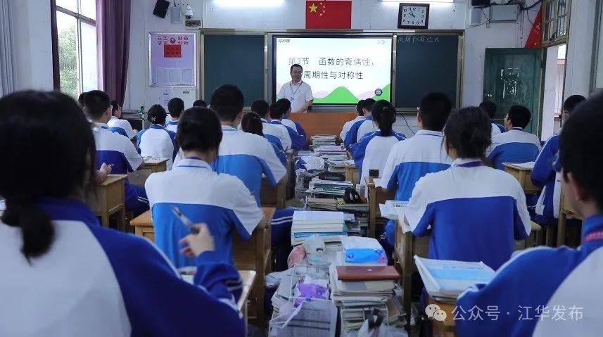江华二中:关注细节 精准施策做好高三备考