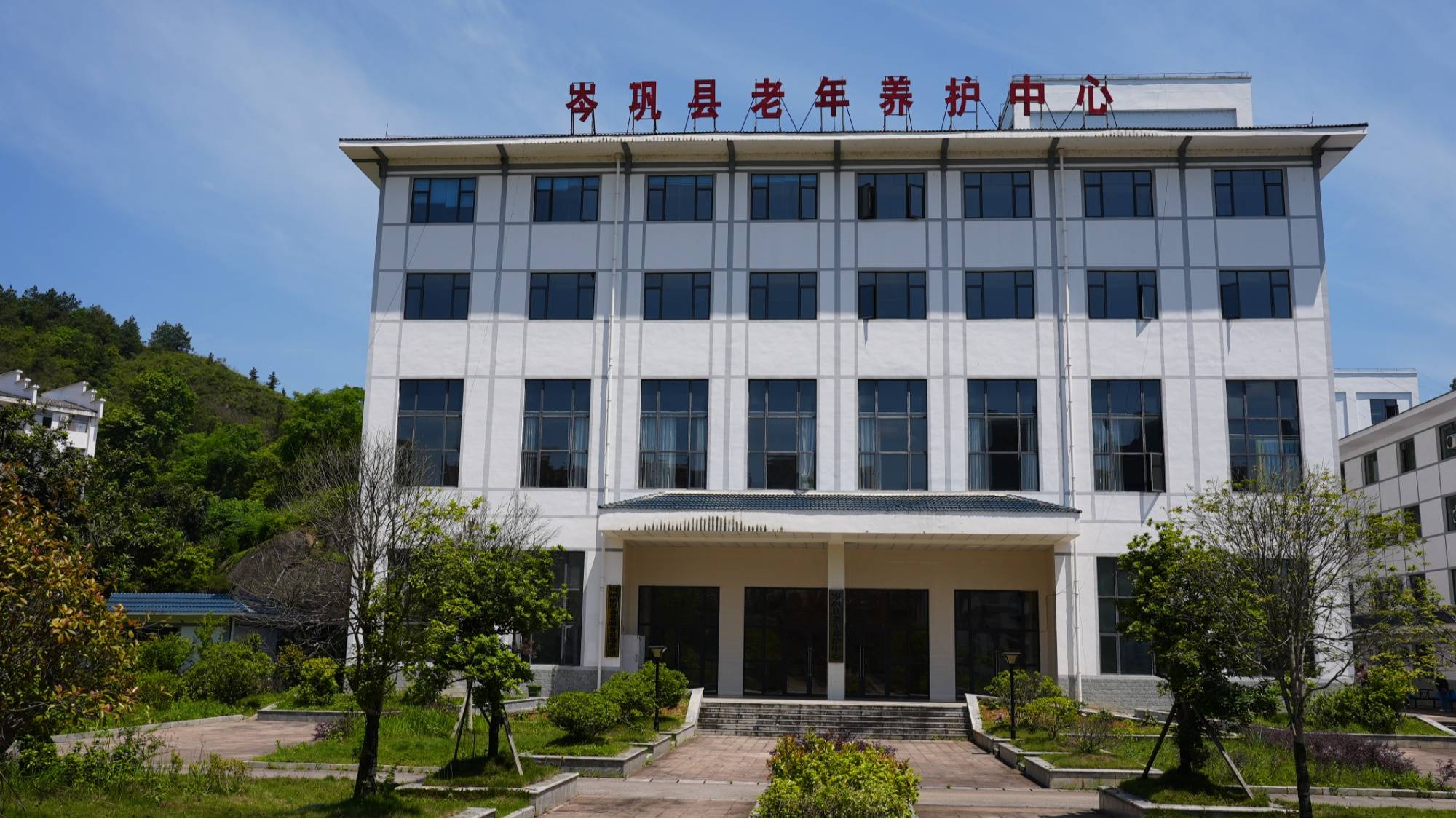 贵州岑巩:"东西"携手促振兴 共绘"山海共富"图