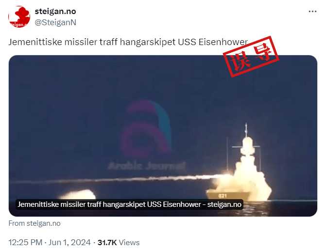 美区id小火箭帐号注册教程视频