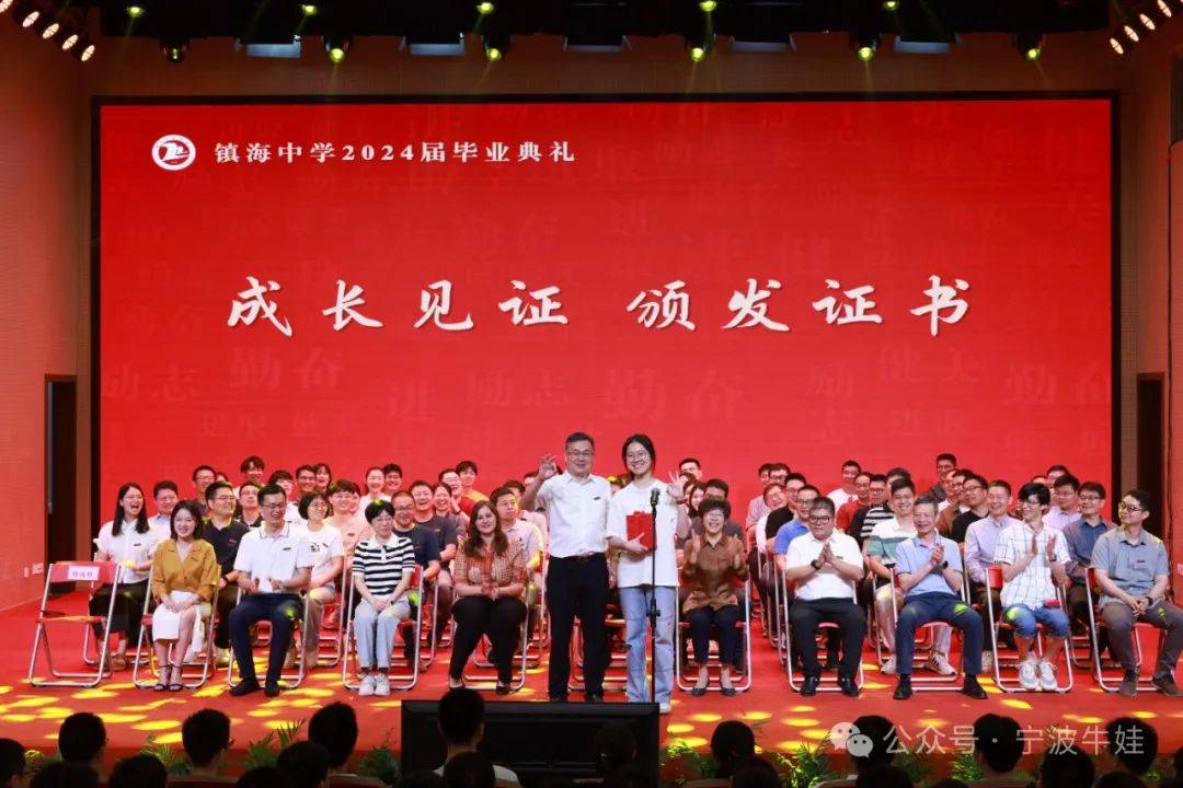 台州镇海中学2022图片