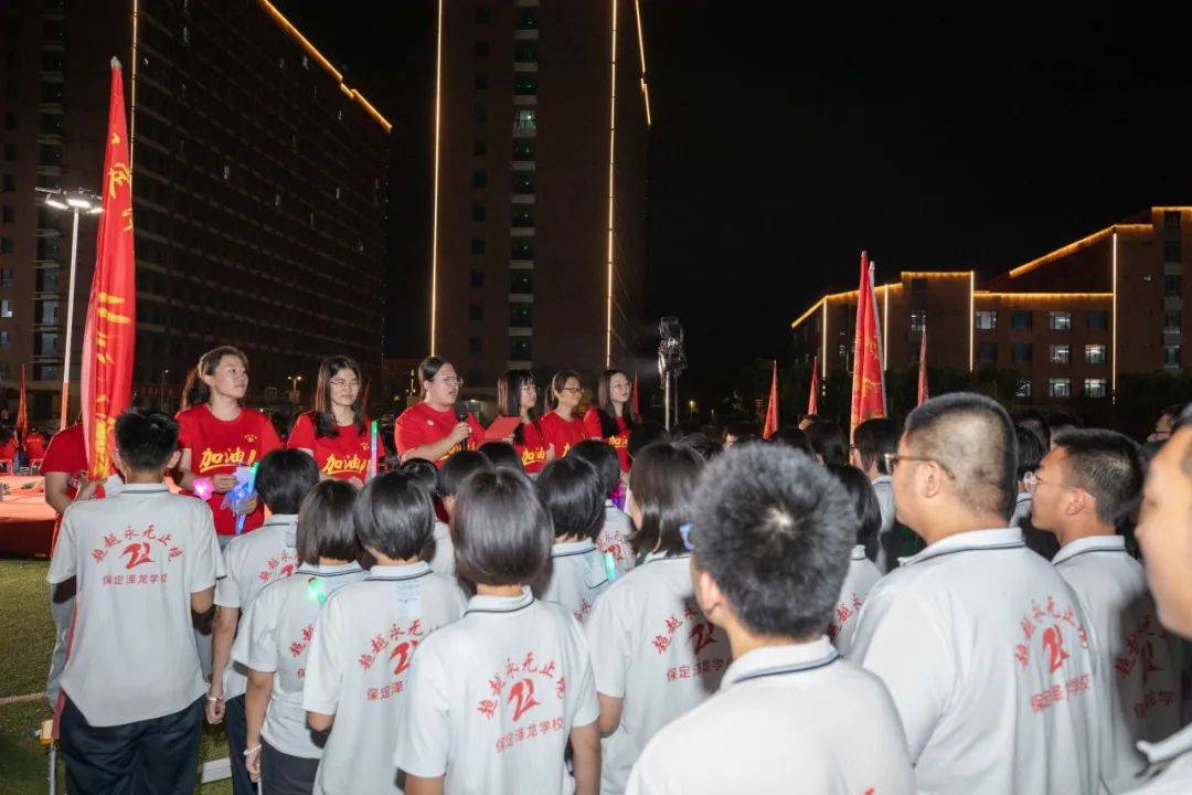 "巡光"而遇,唱响青春,释压晚会燃爆保定泽龙学校!