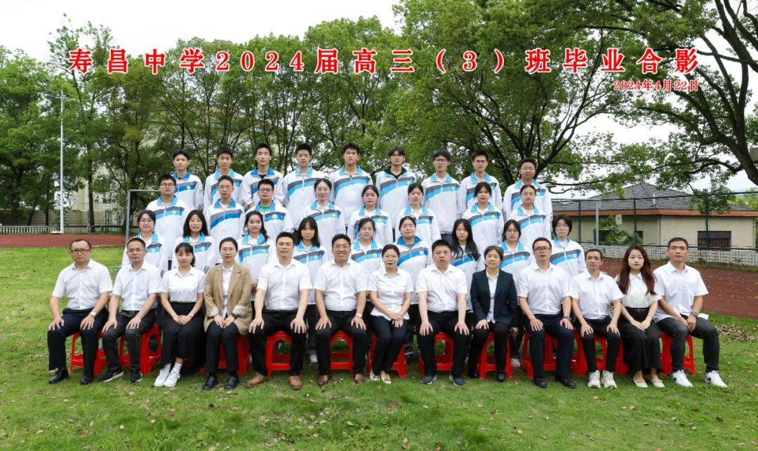 寿昌中学左右滑动查看更多新安江中学左右滑动查看更多严州中学梅城