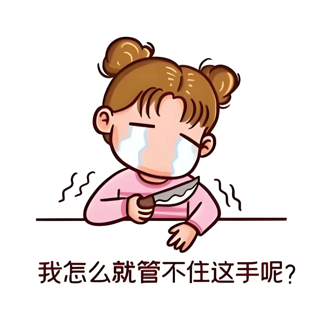 动漫 卡通 漫画 头像 1080_1080