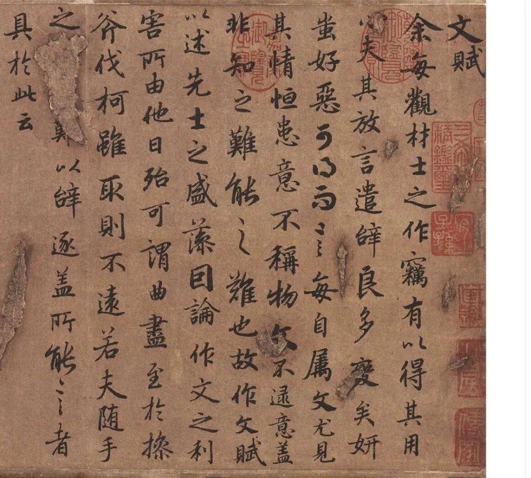 陆柬之行书《文赋》