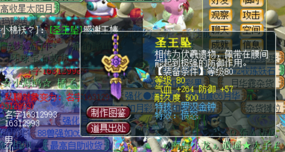 平民玩家的春天来了,不玩概率也能逆袭!