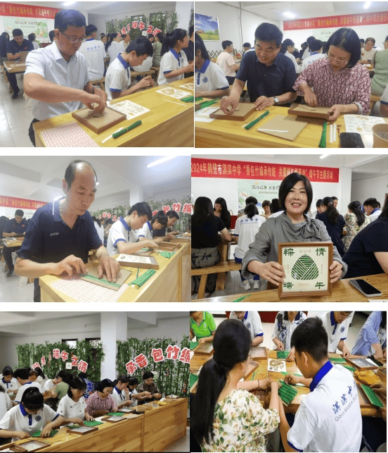 鹤壁市淇滨中学开展2024年"香包竹编承传统 共聚端午情更浓"端午节