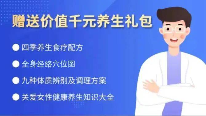 招募中医爱好者进群,免费学养生,经络,针灸等!中年友人优先!