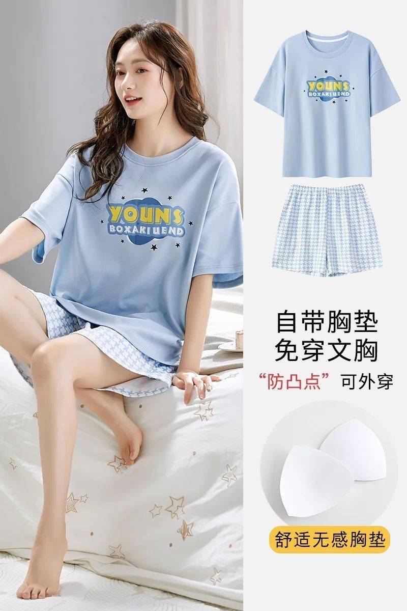 让女人一穿就上瘾的"裸感"睡衣,自带凉感,清爽透气,舒服到灵魂出窍!