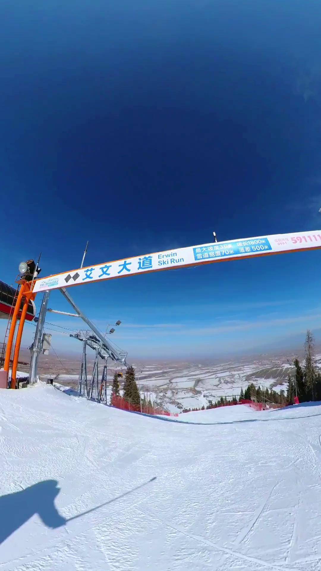 丝路滑雪场艾文大道图片