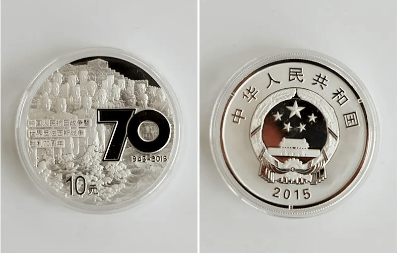 原盒原证特惠398元/枚!抗战胜利银币