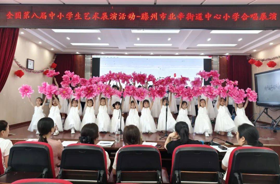 【前进向美好】庆"六一"暨全国第八届中小学生艺术