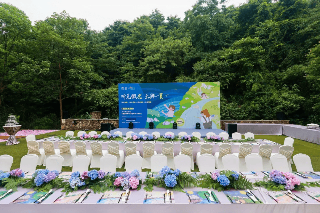 "听见微光,乐游一夏" |美岕第六届山野赏萤季&夏日嘉年华正式开幕!