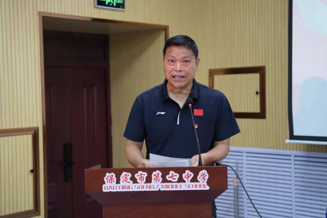 青春结业礼 梦想新起点——保定七中举行第五期中学团校业余党校结业
