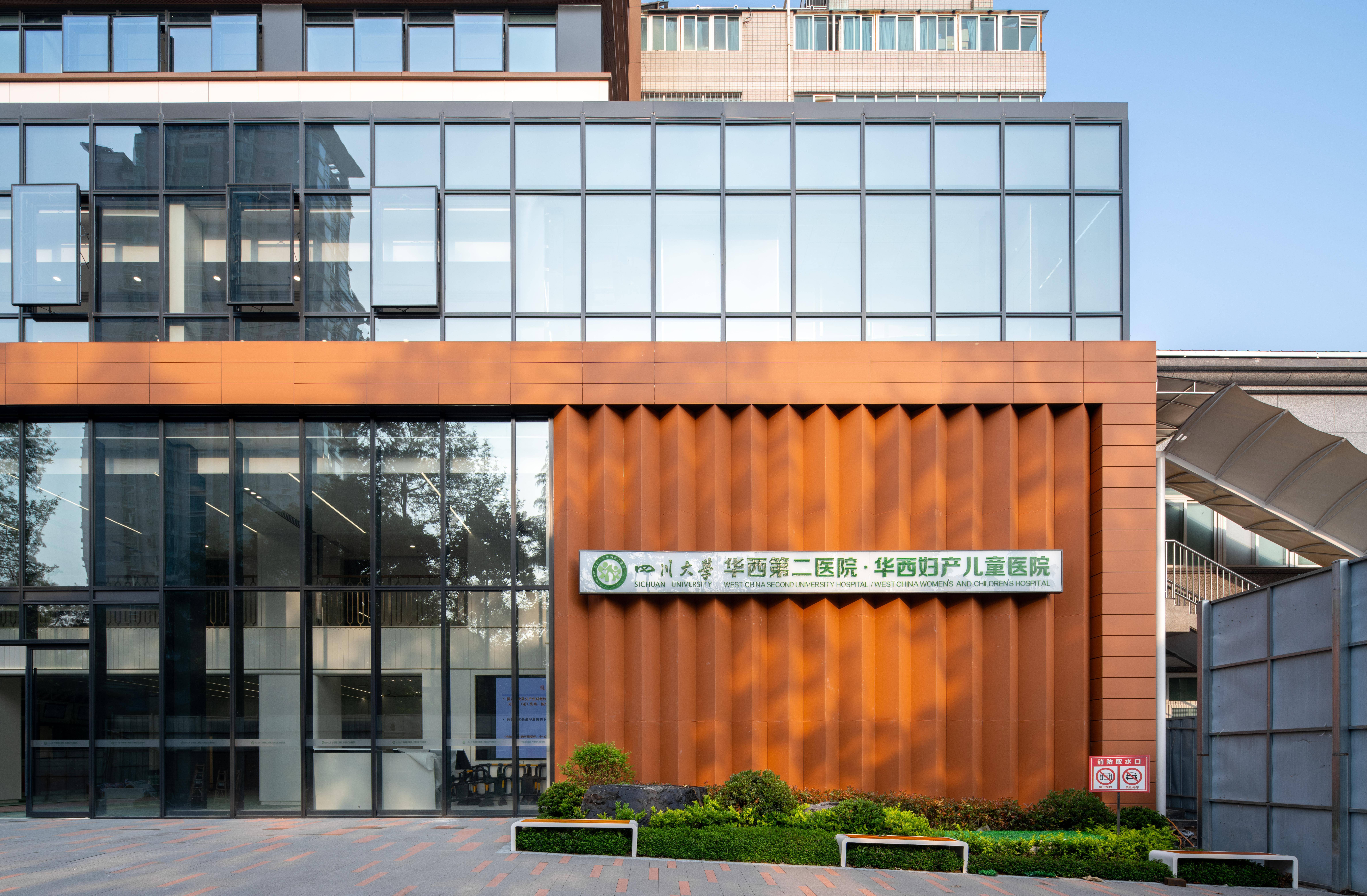 包含四川大學華西第二醫院（華西婦產兒童醫院）住院檢查加急代辦的詞條