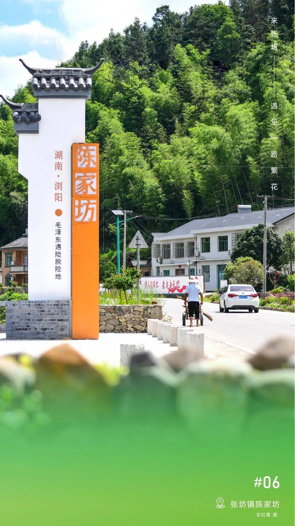 张坊镇,发现新景,绝美!