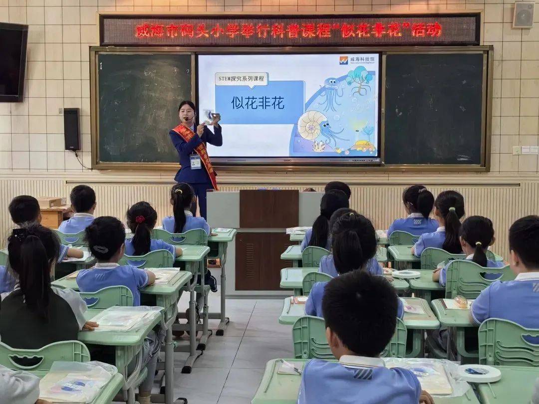 威海市开展多样"六一"庆祝活动③—— 童心筑梦 欢庆节日共享童真