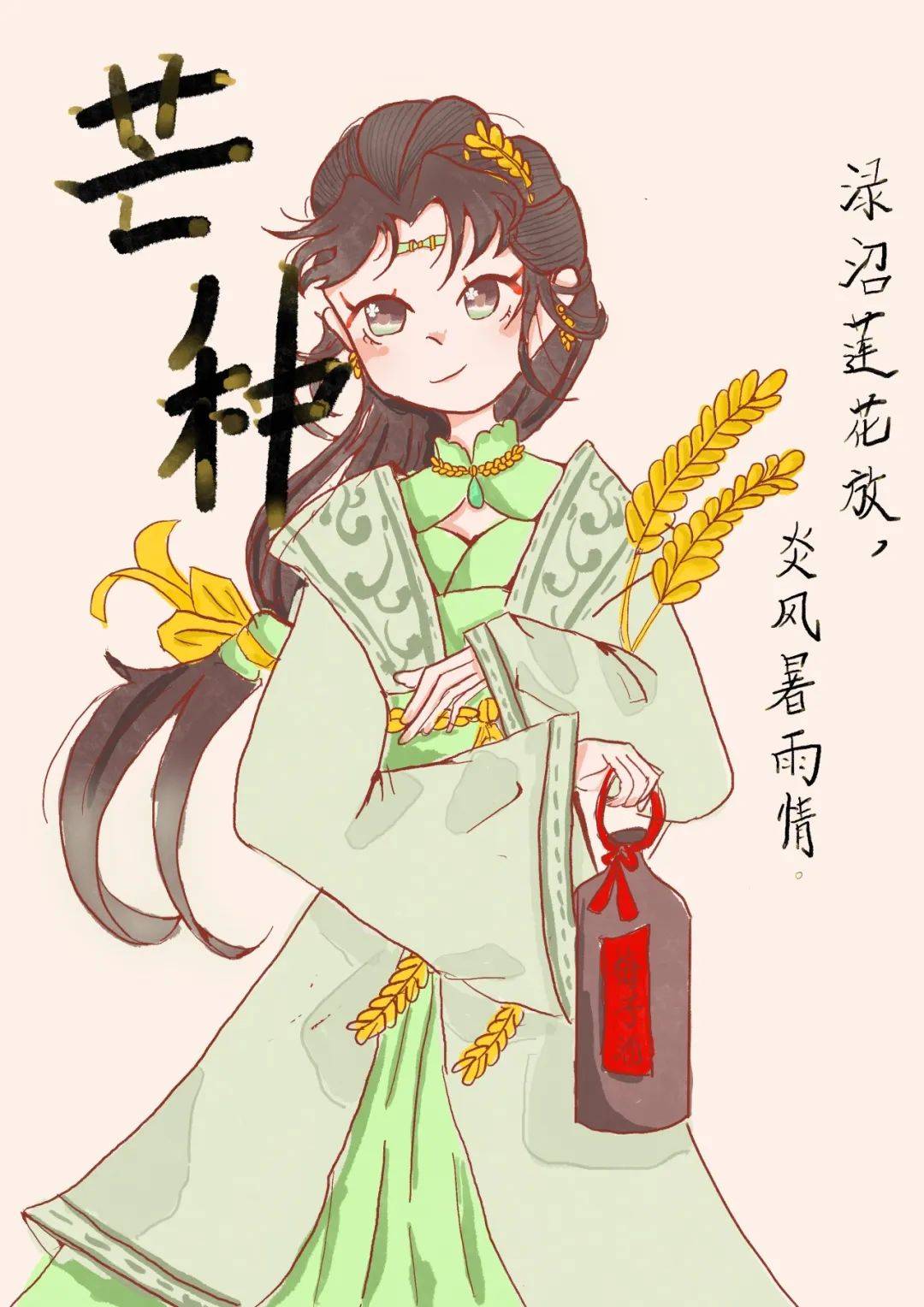 【节气之美·芒种】"芒"有所获 "种"有所得