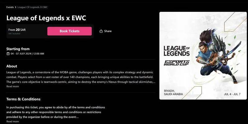 项目的票务信息,7月4日-7月7日四天全部打完,lol项目每天票价是20sar