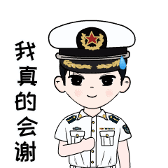 表情包上线海军工程大学动力工程学院充满"军校味"的表情包应该缺一副