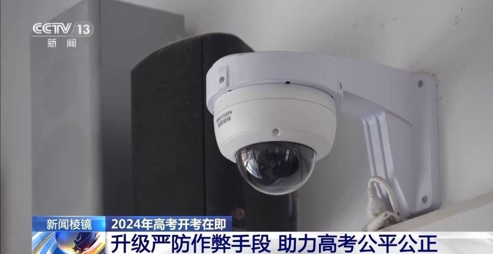 高考在即 各地全力以赴护航高考 为考生撑起"安全伞"