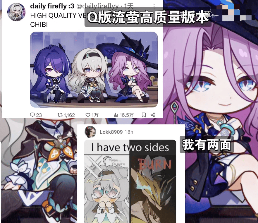 崩铁2.3前瞻刚公布海报,外网流萤厨都疯了?玩家:q版形象太可爱