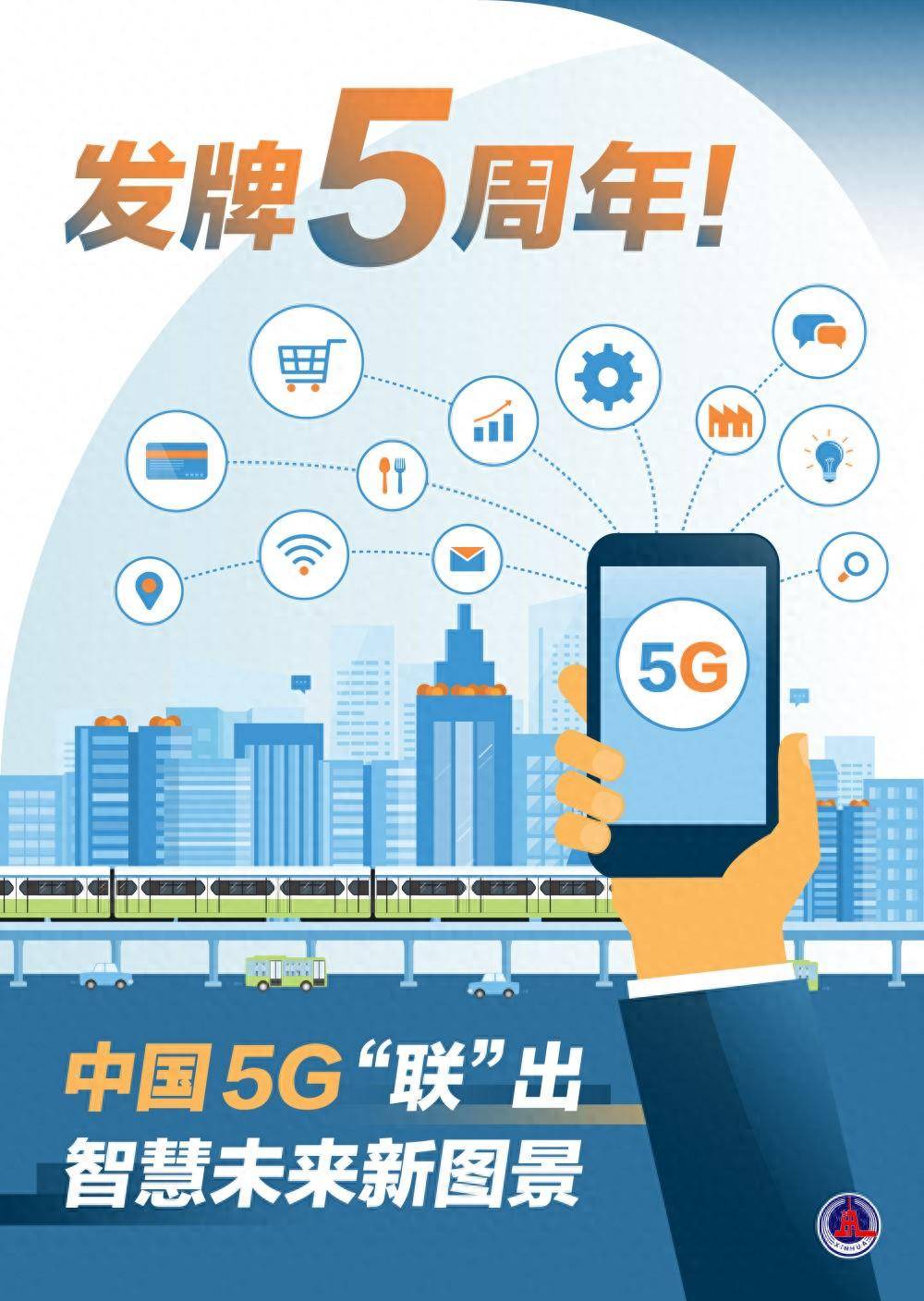 中国经济周刊网🌸2024新澳彩料免费资料🌸|5G-A持续加速发展，5G50ETF(159811)盘中上涨2.54%，天源迪科领涨  第4张