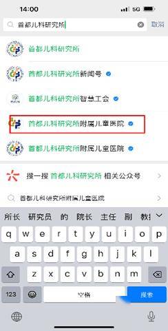 南昌儿童医院怎么挂号(南昌儿童医院挂号网上预约挂号流程)