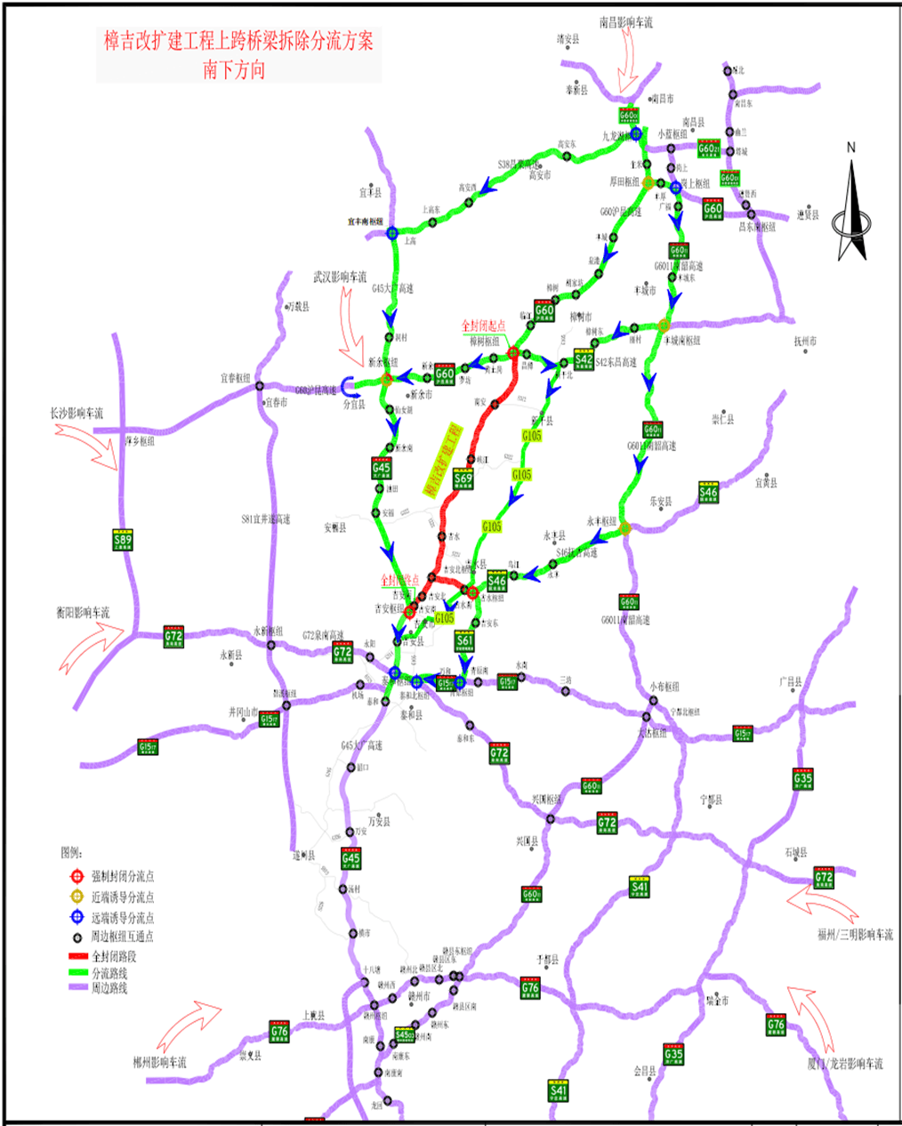 g69高速公路线路图图片
