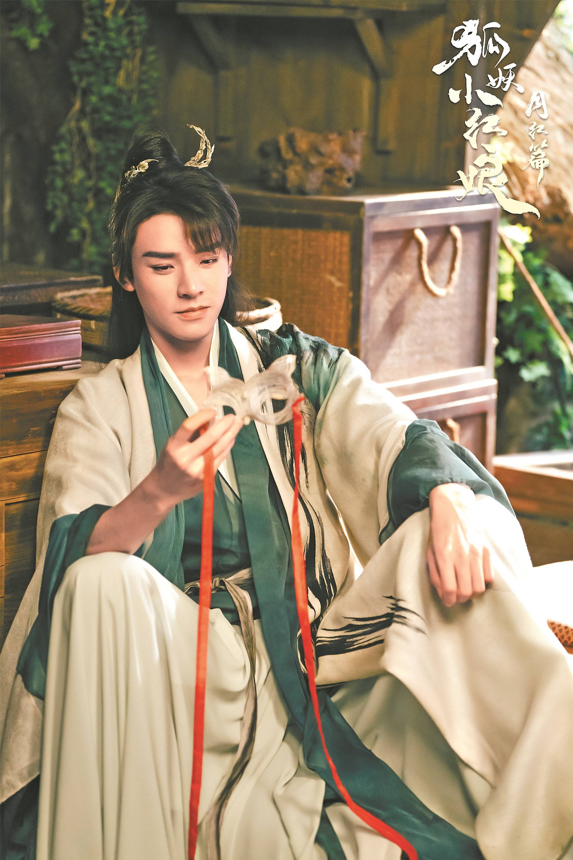 《狐妖小红娘月红篇》龚俊:曾担心把握不好 可爱"浓度"