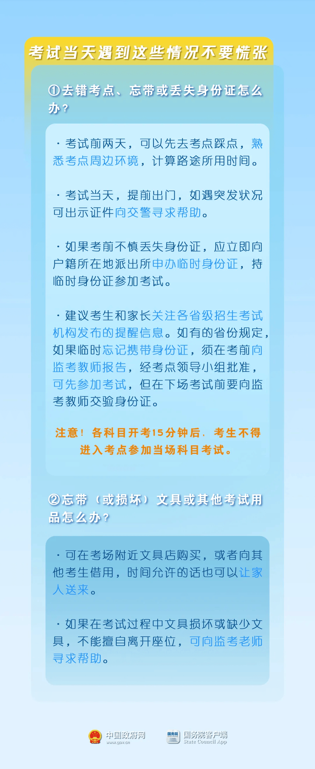 四川高考成绩分数线预测_四川省2024年高考分数线预测_2121高考预测分数四川