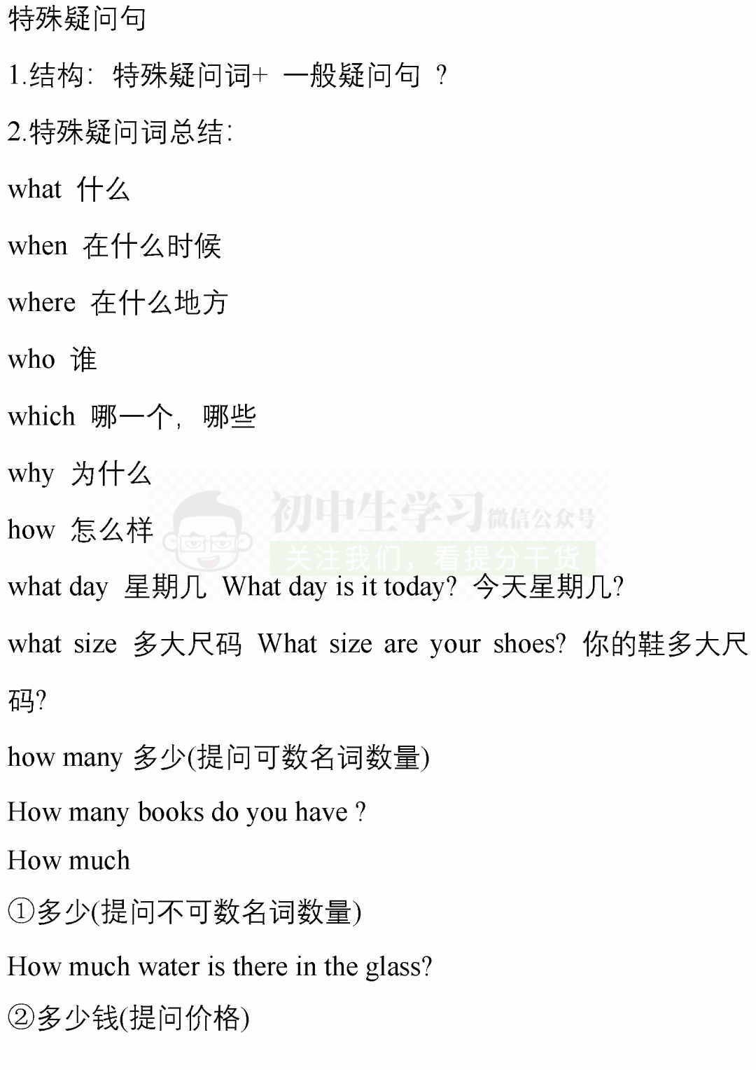 晨报的英文(早报英文怎么说)