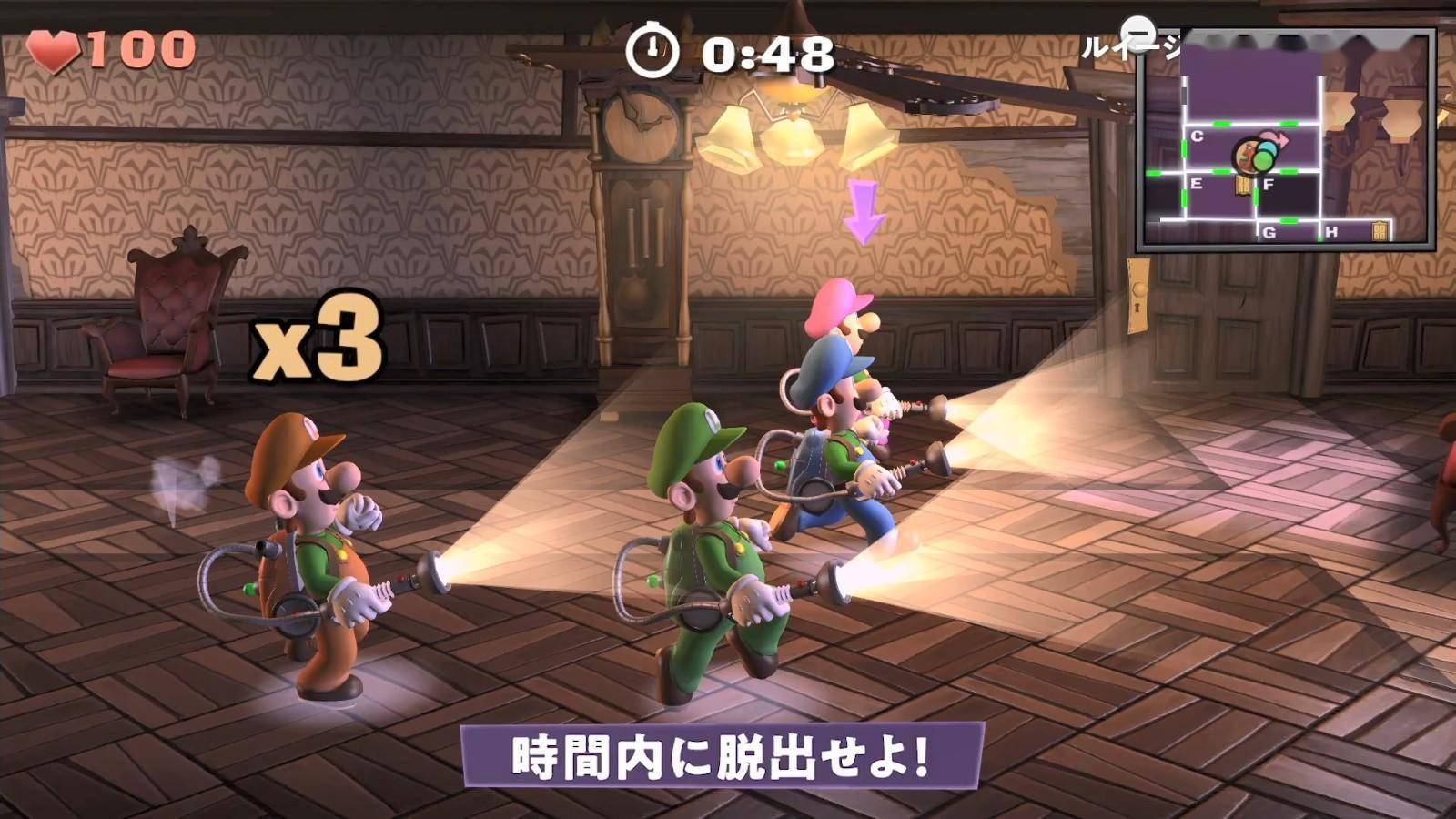 《路易吉洋馆2hd》官方介绍影片 6月27日发售