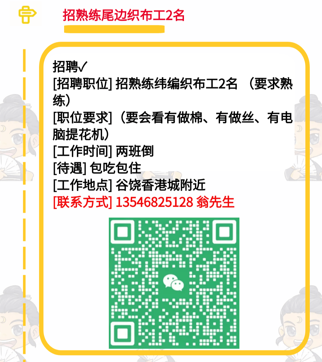 6 潮阳(和平中通快递招人啦,客服/分拣员/收件/质检员等,感兴趣的快来