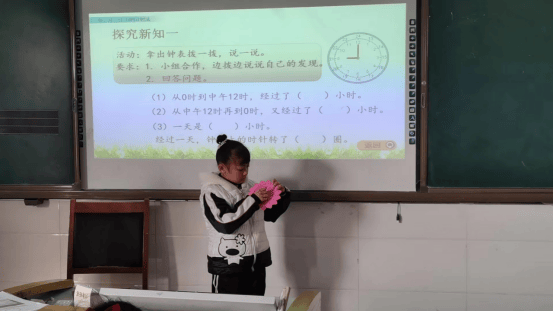 在课堂中,曲丽老师以活动探究的方式让学生参与到学习24时计时法中来.
