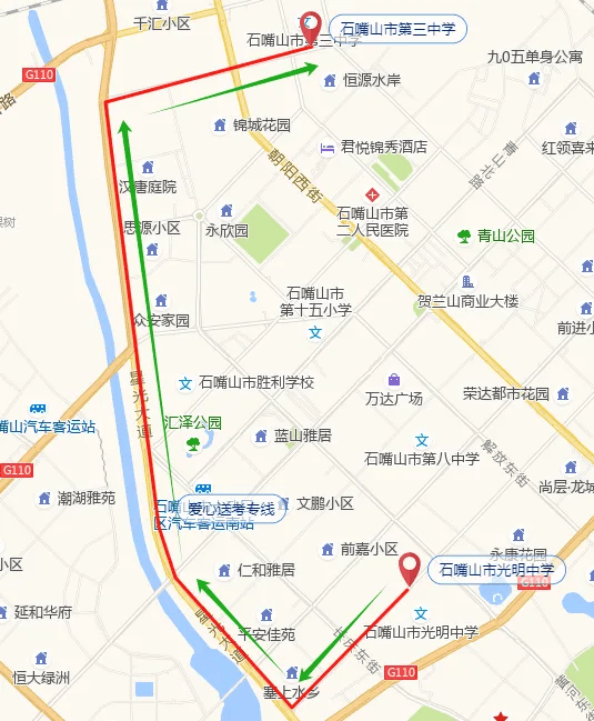 2024年善道集团公交爱心送考专线开通啦!