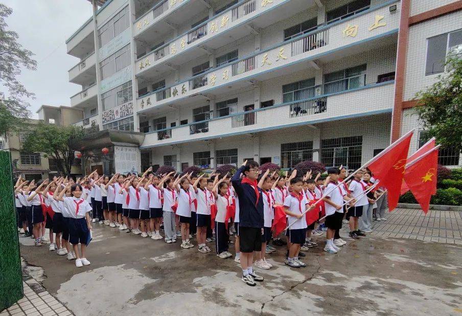 祖国"争做新时代好队员"主题建队暨庆"六一"游园活动_游园会_小学
