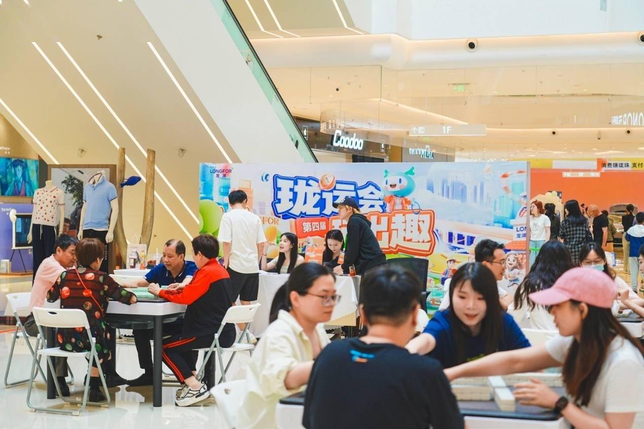 宁波的古韵新声:珑运会,一场文化与活力的盛宴