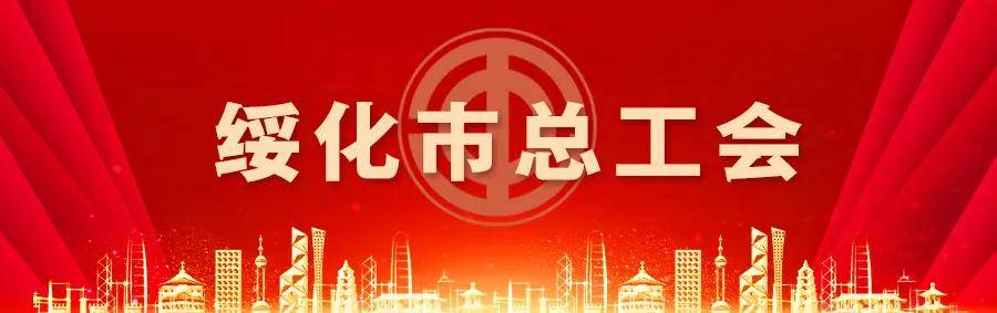 【职工岗位"云讲述"】优秀国产纪录片创作者来讲述之毕远慧_绥化_河畔