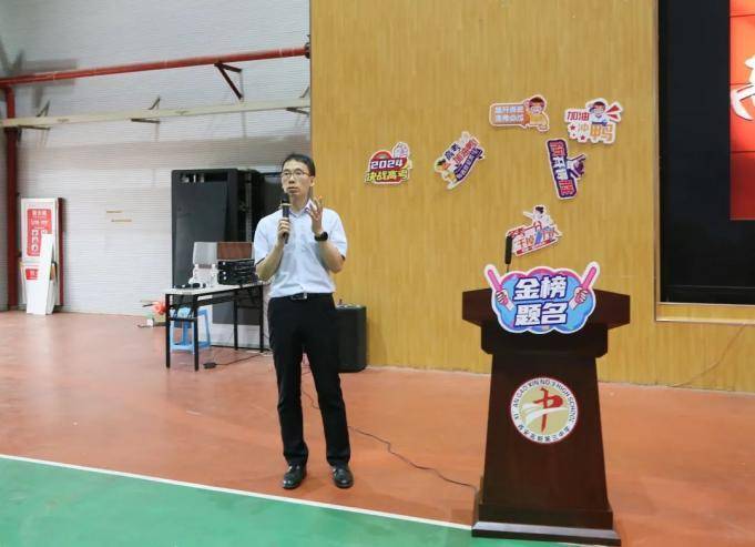 西安高新第三中学举行"祝福高三·高考壮行"活动