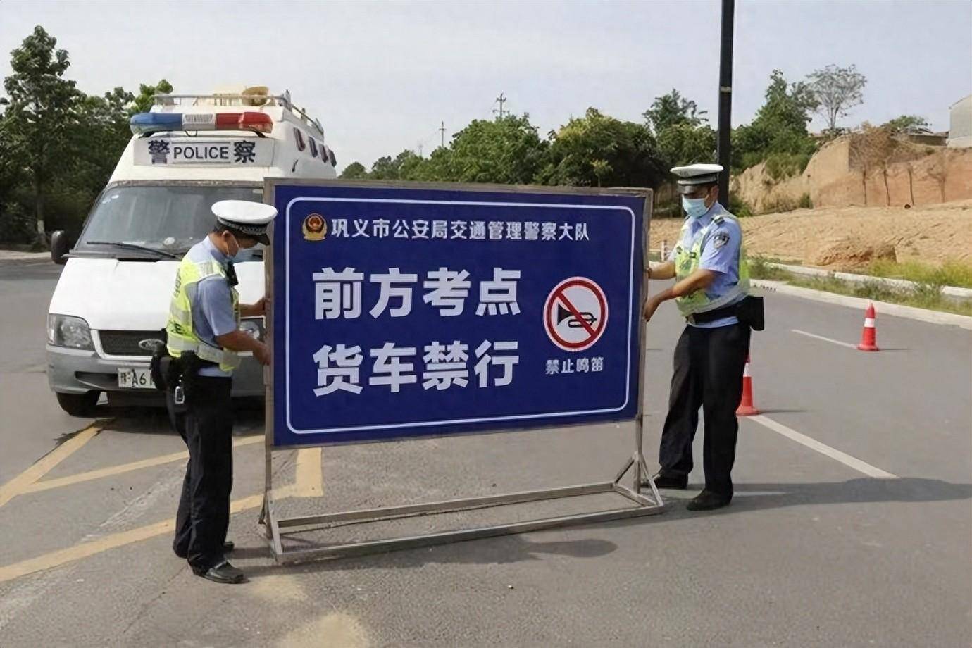 护航高考,郑州公安以“平安”作答_考生_考点_组织