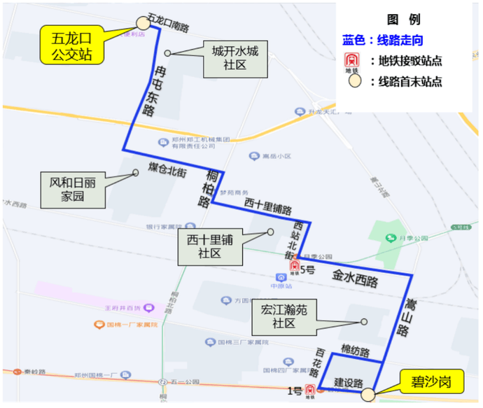 郑新公交路线图图片