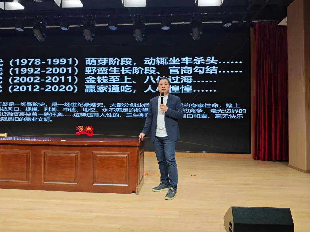 凝聚"青"力量,互学拓思路,实干拼经济 | 周口市青联大讲堂暨民营经济