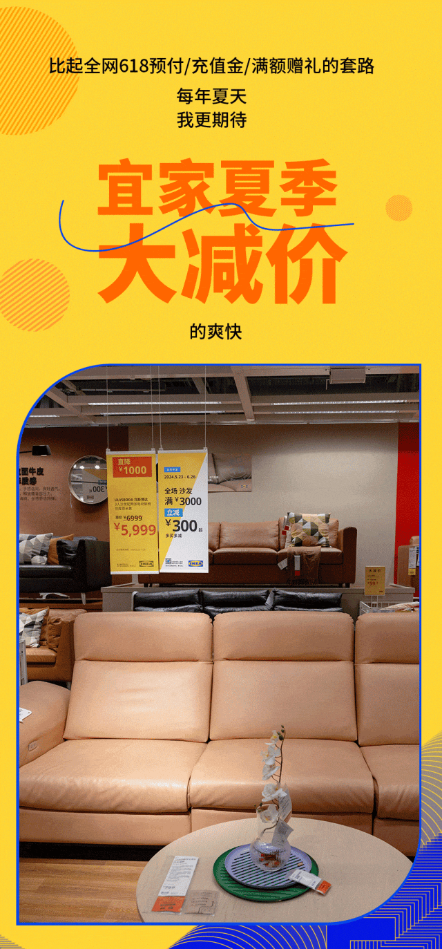 徐州人不是出门玩不起!而是「逛宜家」更有性价比!