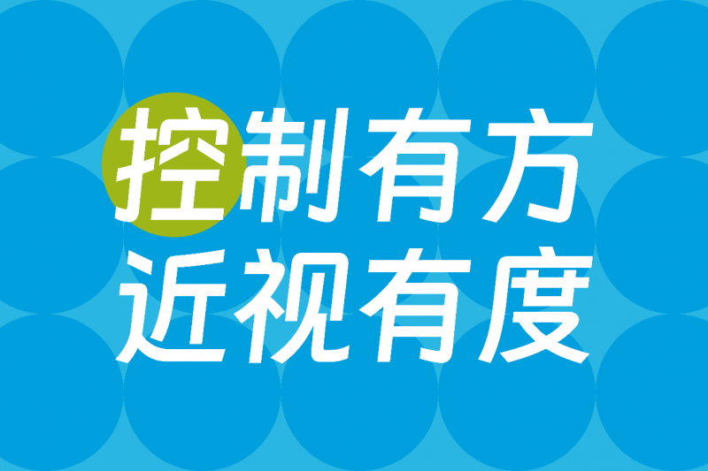 湖北日报🌸澳门今晚必中一肖一码准确9995🌸|警钟长鸣：揭秘孩子室内呼吸健康的隐形杀手！  第3张