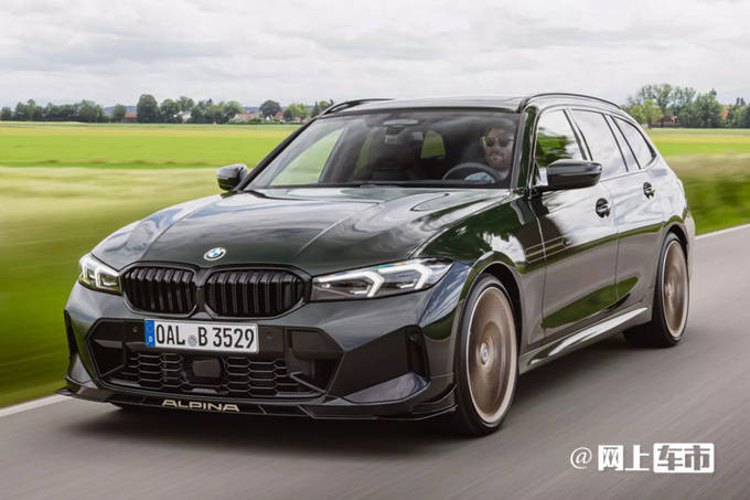 宝马3系/4系新车型首发!升级20寸轮毂/动力更强