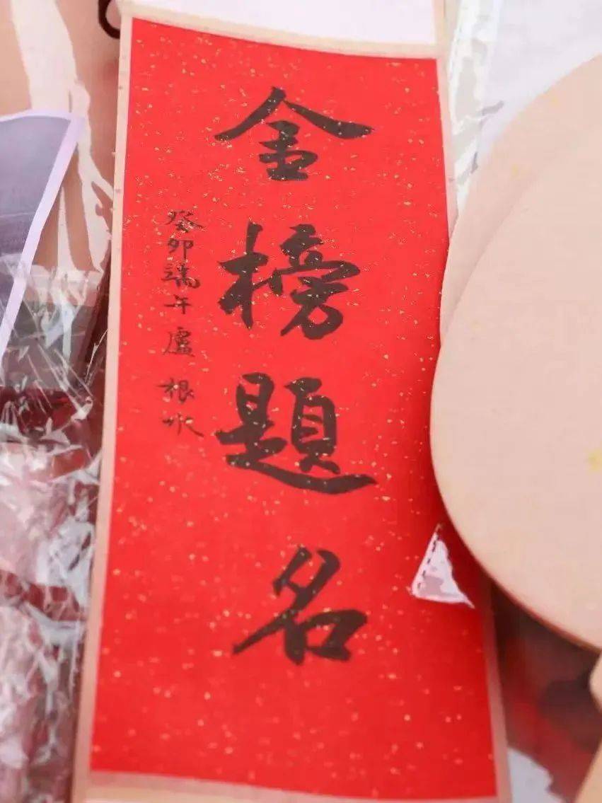 设置端午古风打卡点,现场还有书法大师免费为大家书写祝福签或纸扇