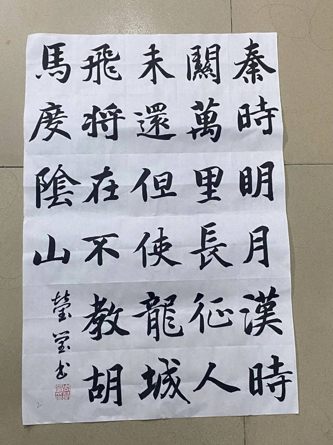 1班唐妃菲23书画1班郑慧楠此次软笔书法比赛有益于继承和发扬书法艺术